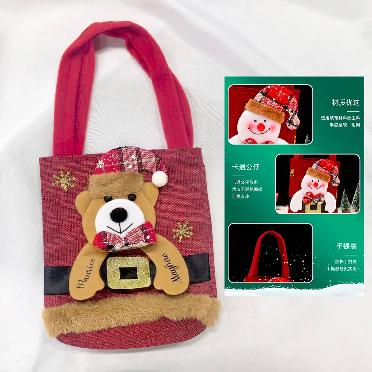 Custom Christmas Gift Tote Bags